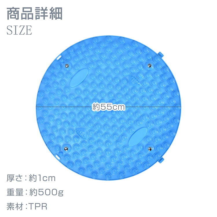 足つぼマット 足ツボマット 指圧ボード 55cm 円形 水洗い可能 磁石付き 滑りにくい フットマッサージ 足裏マッサージ フットケア 疲労軽減 ストレス解消 足痛み de166 - 画像 (6)