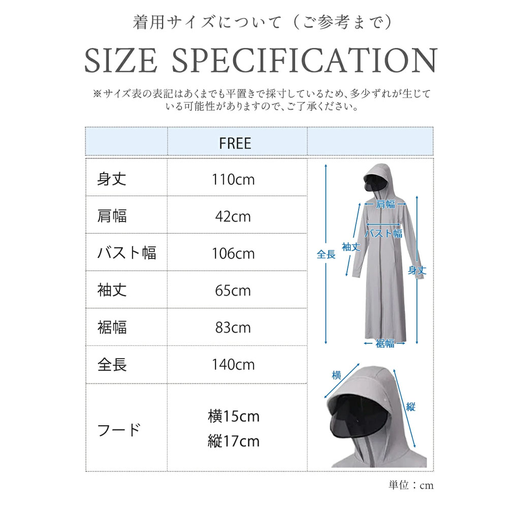 ラッシュガード レディース UVカット パーカー ポンチョ 超ロング丈 サンバイザー付き つば取り外し可 ダブルファスナー 全身カバー 日焼け防止 紫外線対策 最強ラッシュガード jjc - 画像 (7)