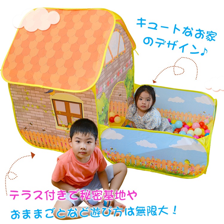 ボールハウス ボールプールハウス キッズ用プレイハウス 室内遊具 室内ボールプール 折りたたみ式 軽量設計 子供用遊具 安全素材 屋内プレイテント pa092 - 画像 (6)