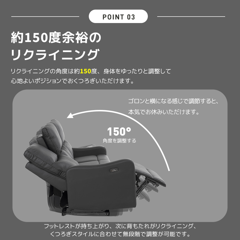 リクライニングチェア リクライニングソファ 3人掛け 電動 リクライニング オットマン一体型 パーソナルチェアー 電動ソファ 耐圧分散 リクライニングチェア 一人暮らし 三人掛け【ブラック】 WF322826BAA - 画像 (4)
