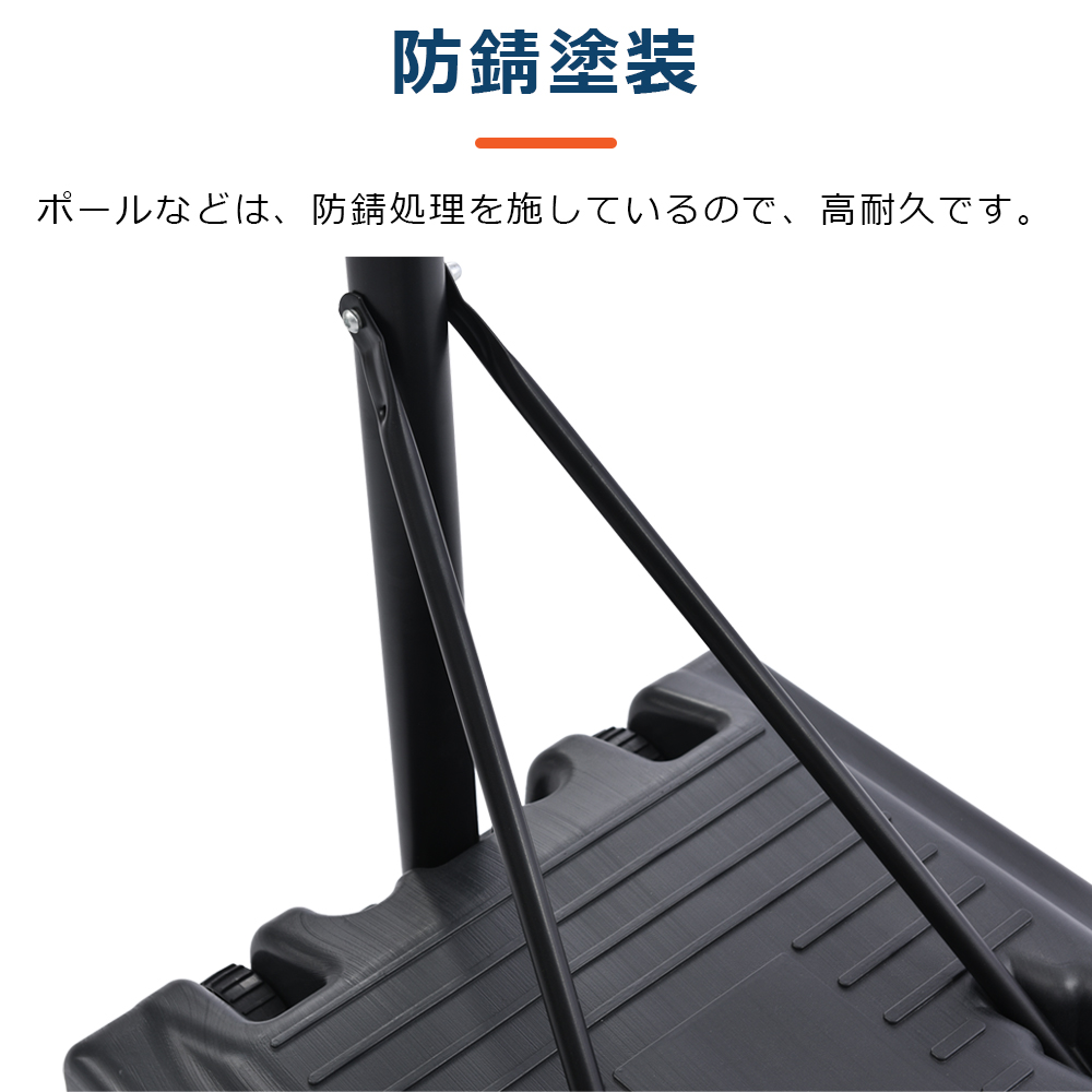 バスケットゴール 公式&ミニバス対応 6段階高さ調節 210-305cm 移動可 工具付き ゴールネット バックボード リング ミニバス 一般用 屋外用 MS294262AAA - 画像 (10)