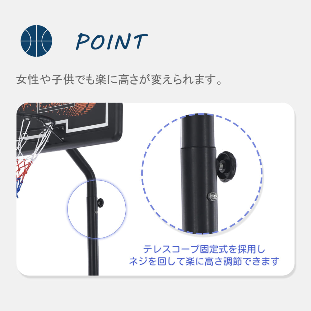 バスケットゴール 公式&ミニバス対応 6段階高さ調節 210-305cm 移動可 工具付き ゴールネット バックボード リング ミニバス 一般用 屋外用 MS294262AAA - 画像 (8)