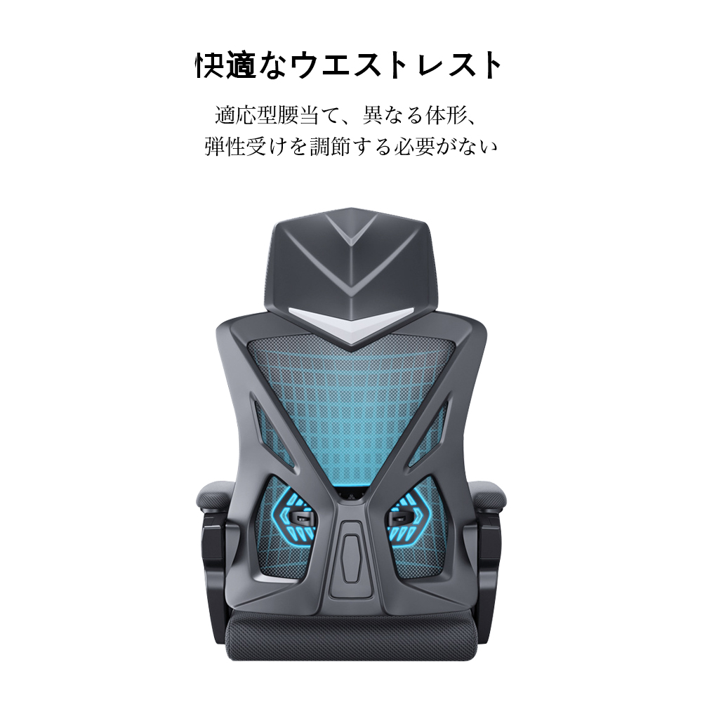 オフィスチェア 事務椅子 リクライニングチェア パソコンチェア デスクチェア ゲーミングチェア ランバーサポート メッシュ 座面昇降 自宅 ゲーミングチェア 疲れにくい C-57 - 画像 (5)
