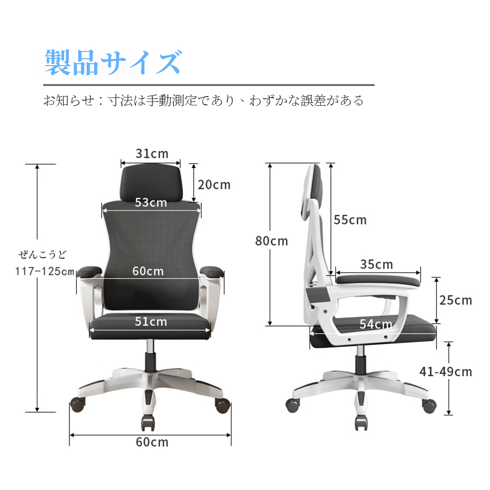 オフィスチェア 事務椅子 リクライニングチェア パソコンチェア デスクチェア ゲーミングチェア ランバーサポート メッシュ 座面昇降 自宅 ゲーミングチェア 疲れにくい C-57 - 画像 (6)