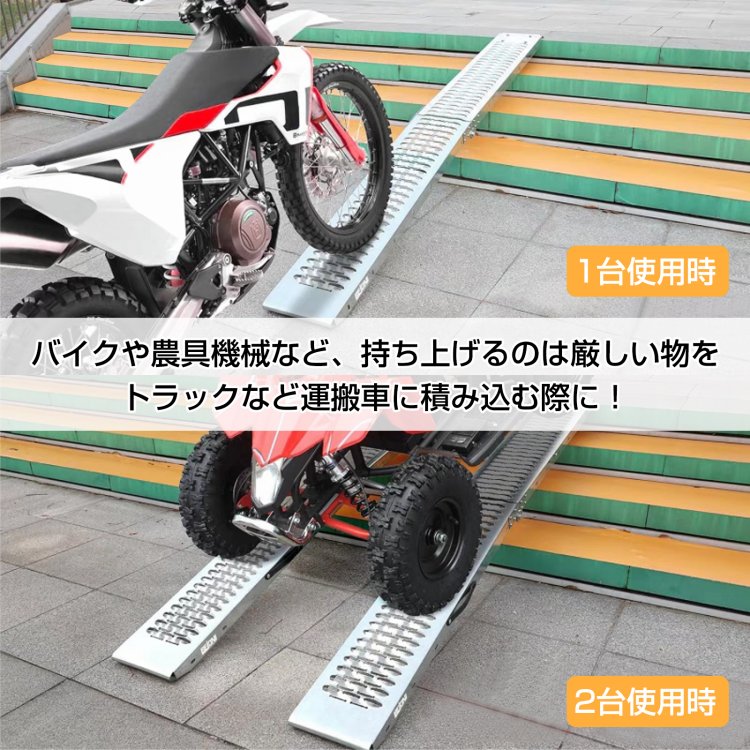 ラダーレール アルミ スロープ 折りたたみ式 滑り止め 耐荷重 軽量 車用 バイク用 ee387 - 画像 (2)