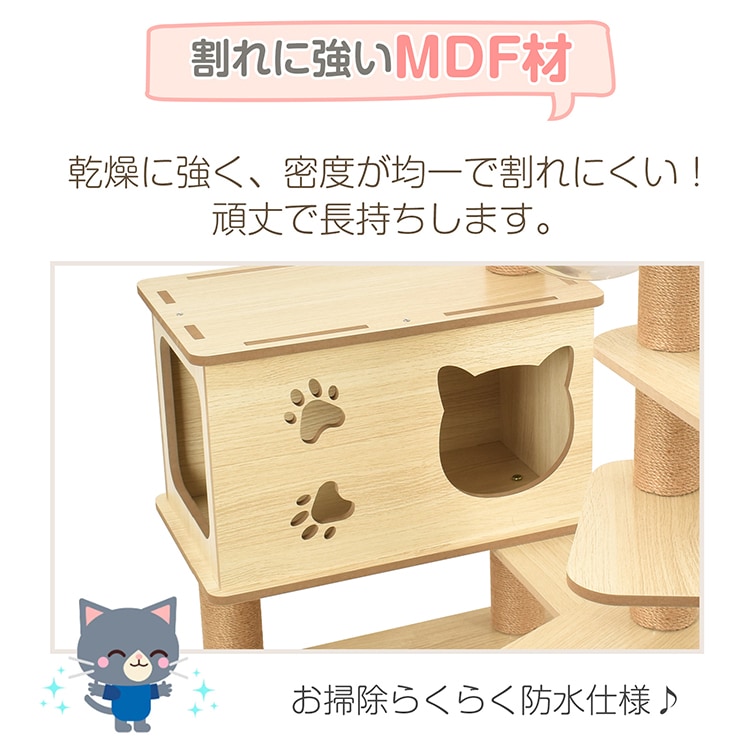 キャットタワー 猫タワー 多頭飼い 爪とぎ 宇宙船付き 据え置き 安定感抜群 落下防止 掃除簡単 頑丈 四角型土台 高さ約130CM 子猫 短足猫 太った猫 おしゃれ かわいい pt085 - 画像 (8)