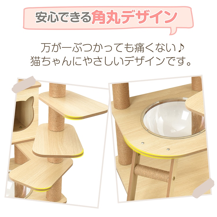 キャットタワー 猫タワー 多頭飼い 爪とぎ 宇宙船付き 据え置き 安定感抜群 落下防止 掃除簡単 頑丈 四角型土台 高さ約130CM 子猫 短足猫 太った猫 おしゃれ かわいい pt085 - 画像 (2)