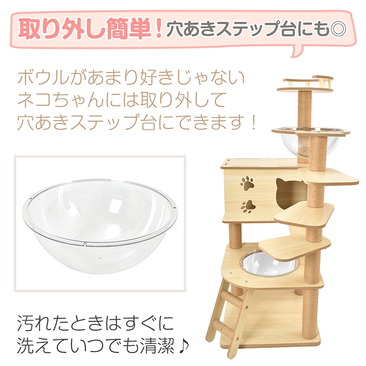 キャットタワー 猫タワー 多頭飼い 爪とぎ 宇宙船付き 据え置き 安定感抜群 落下防止 掃除簡単 頑丈 四角型土台 高さ約130CM 子猫 短足猫 太った猫 おしゃれ かわいい pt085 - 画像 (3)