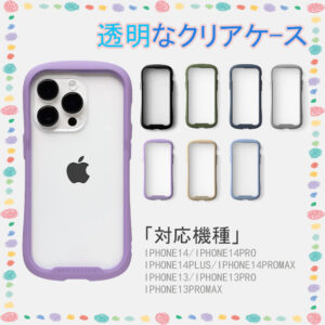 iPhoneケース スマホケース iphone14 ケース 14pro 14plus 14promax iphone13 ケース 13plus 13pro 13promax iphone15 iphone15PRO おしゃれ かわいい 韓国 コリア カメラ保護一体型 A-02