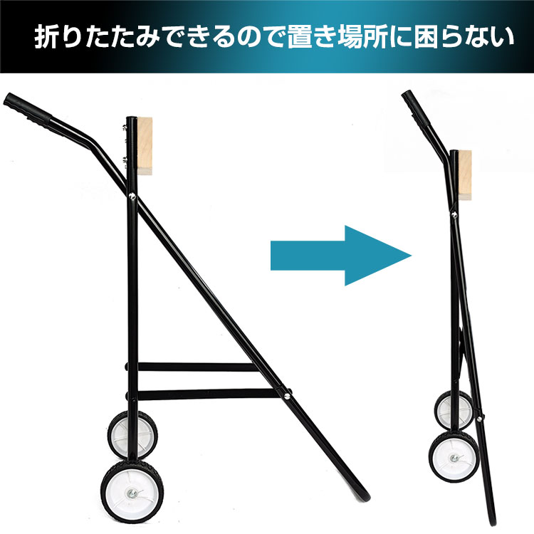 船外機用カート 船外機スタンド キャリースタンド 折りたたみ 耐荷重100kg 耐久性 スチール製フレーム キャリア 釣り用品 od470 - 画像 (7)
