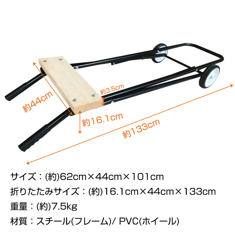 船外機用カート 船外機スタンド キャリースタンド 折りたたみ 耐荷重100kg 耐久性 スチール製フレーム キャリア 釣り用品 od470 - 画像 (4)