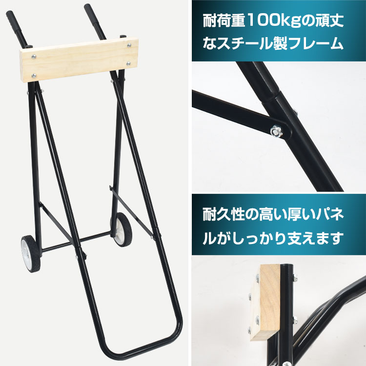 船外機用カート 船外機スタンド キャリースタンド 折りたたみ 耐荷重100kg 耐久性 スチール製フレーム キャリア 釣り用品 od470 - 画像 (5)