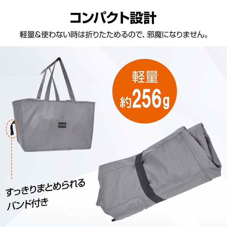 レジかごバッグ エコバッグ 買い物バッグ ショッピングバッグ 保冷 保温 約40L 折りたたみ 自立式 大容量 車に置く アウトドア 学校行事 スポ一ツ観戦 お花見 sh017 - 画像 (6)