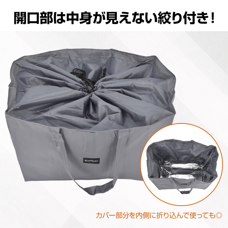 レジかごバッグ エコバッグ 買い物バッグ ショッピングバッグ 保冷 保温 約40L 折りたたみ 自立式 大容量 車に置く アウトドア 学校行事 スポ一ツ観戦 お花見 sh017 - 画像 (2)