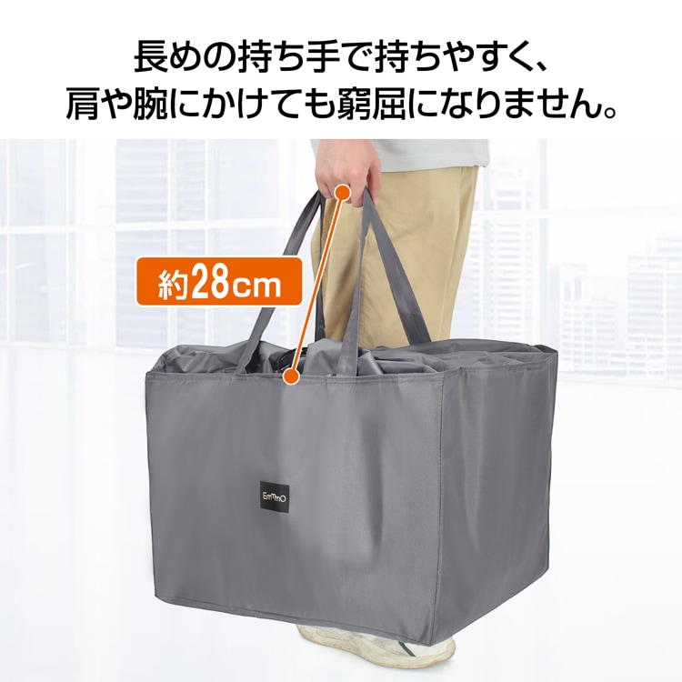 レジかごバッグ エコバッグ 買い物バッグ ショッピングバッグ 保冷 保温 約40L 折りたたみ 自立式 大容量 車に置く アウトドア 学校行事 スポ一ツ観戦 お花見 sh017 - 画像 (3)