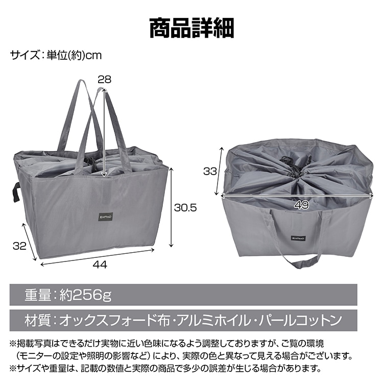 レジかごバッグ エコバッグ 買い物バッグ ショッピングバッグ 保冷 保温 約40L 折りたたみ 自立式 大容量 車に置く アウトドア 学校行事 スポ一ツ観戦 お花見 sh017 - 画像 (5)