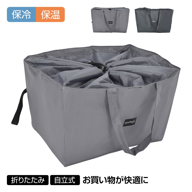 レジかごバッグ エコバッグ 買い物バッグ ショッピングバッグ 保冷 保温 約40L 折りたたみ 自立式 大容量 車に置く アウトドア 学校行事 スポ一ツ観戦 お花見 sh017