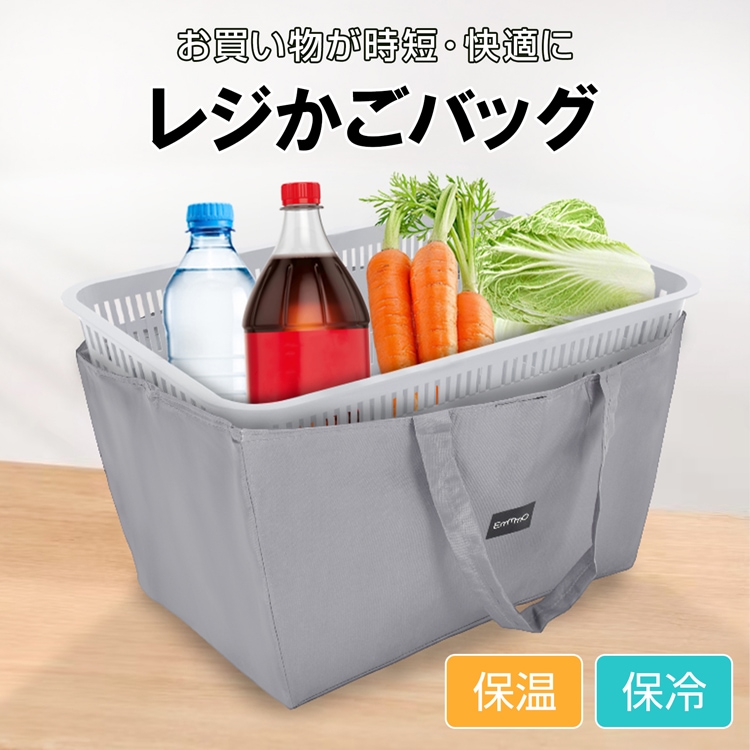 レジかごバッグ エコバッグ 買い物バッグ ショッピングバッグ 保冷 保温 約40L 折りたたみ 自立式 大容量 車に置く アウトドア 学校行事 スポ一ツ観戦 お花見 sh017 - 画像 (7)