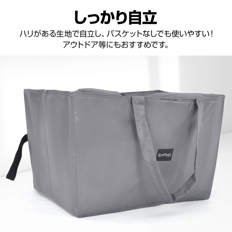 レジかごバッグ エコバッグ 買い物バッグ ショッピングバッグ 保冷 保温 約40L 折りたたみ 自立式 大容量 車に置く アウトドア 学校行事 スポ一ツ観戦 お花見 sh017 - 画像 (9)