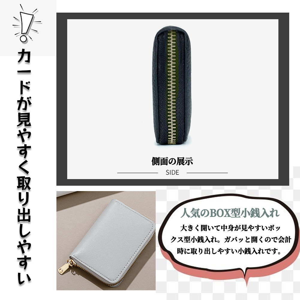 財布 カードケース ミニ財布 アコーディオン式 じゃばら式 コンパクト 小銭入れ ファスナー付き 多機能 大容量 プレゼント CDL-01 - 画像 (4)