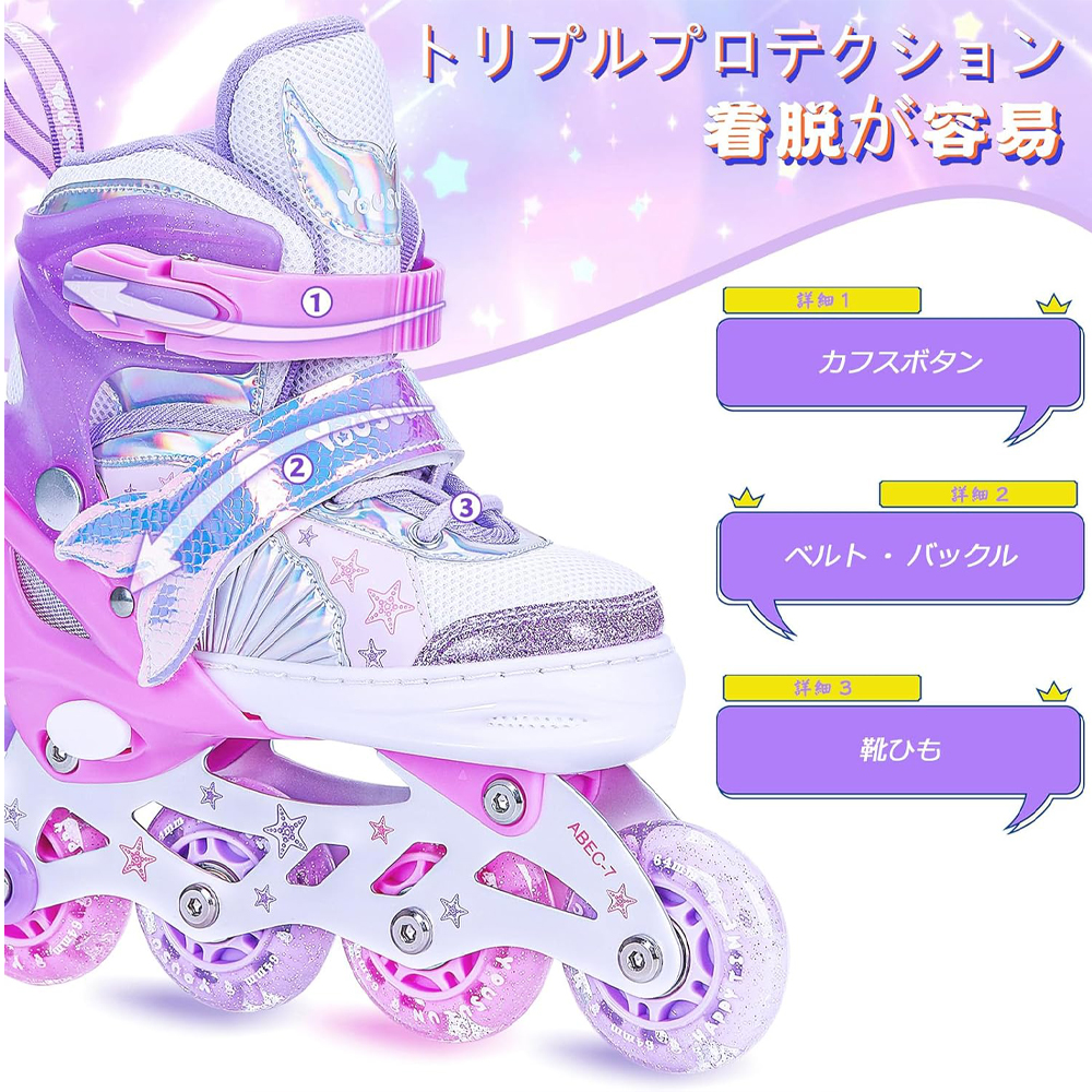 子供用 ローラースケート 可調整 シングルローラー 光る ホイール 発光 靴 男の子 女の子 初心者向け アウトドア スポーツ 紫色 安全 快適 誕生日 プレゼント クリスマス ギフト おもちゃ ZiDP - 画像 (7)