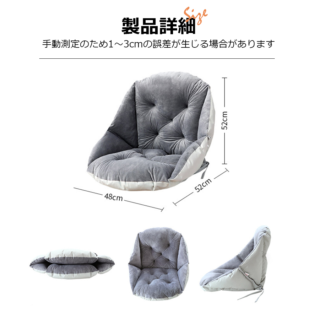 長座布団 ベンチシート ロングクッション 椅子クッション いす用クッション ソファー ソファ ベンチ用クッション ベンチ用座布団 ベンチ C-13 - 画像 (5)