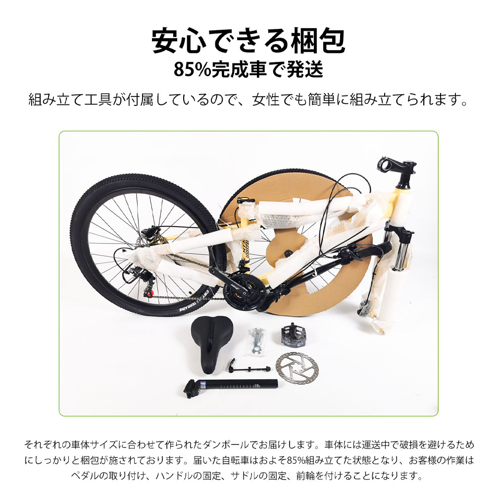 マウンテンバイク 自転車 26インチ 21段変速 シマノディスクブレーキ リアサスペンション ロック機能付き 2.0タイャ一 アルミ合金ベダル 複雜な路面 街乗り 都市 旅行 アウトドア 山 マウンテン KIK - 画像 (10)