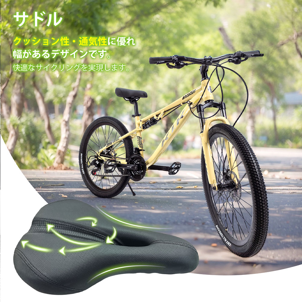 マウンテンバイク 自転車 26インチ 21段変速 シマノディスクブレーキ リアサスペンション ロック機能付き 2.0タイャ一 アルミ合金ベダル 複雜な路面 街乗り 都市 旅行 アウトドア 山 マウンテン KIK - 画像 (7)