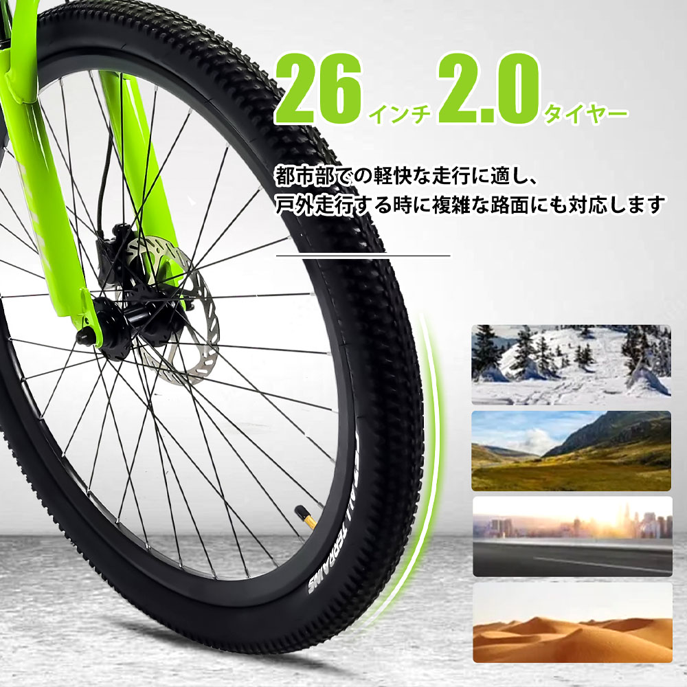 マウンテンバイク 自転車 26インチ 21段変速 シマノディスクブレーキ リアサスペンション ロック機能付き 2.0タイャ一 アルミ合金ベダル 複雜な路面 街乗り 都市 旅行 アウトドア 山 マウンテン KIK - 画像 (2)
