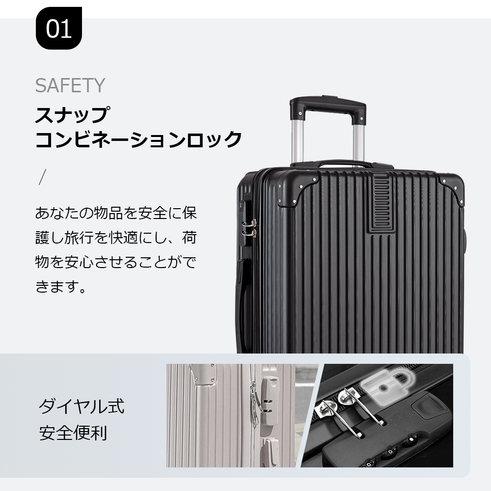 スーツケース キャリーケース 機内 軽量 拡張 超軽量 旅行 出張 ダイヤル式 フレームタイプ ダイヤルロック ダブルキャスター シンプル ビジネス バッグ B-07 - 画像 (5)