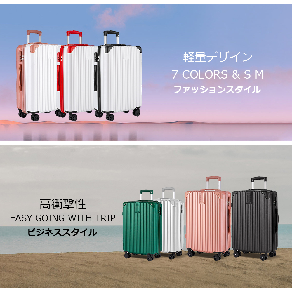 スーツケース キャリーケース 機内 軽量 拡張 超軽量 旅行 出張 ダイヤル式 フレームタイプ ダイヤルロック ダブルキャスター シンプル ビジネス バッグ B-07 - 画像 (2)