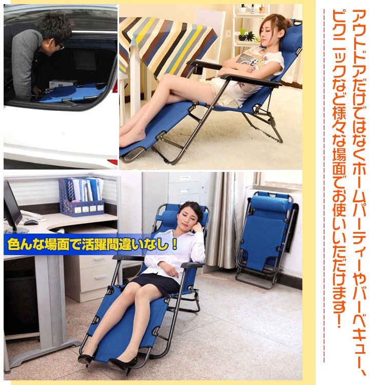 アウトドアチェア キャンプチェア 簡易ベット 折りたたみ ヘッドレスト付き 日光浴 昼休み お庭 ベランダ アウトドア キャンプ バーベキュー オフィス ad019 - 画像 (3)