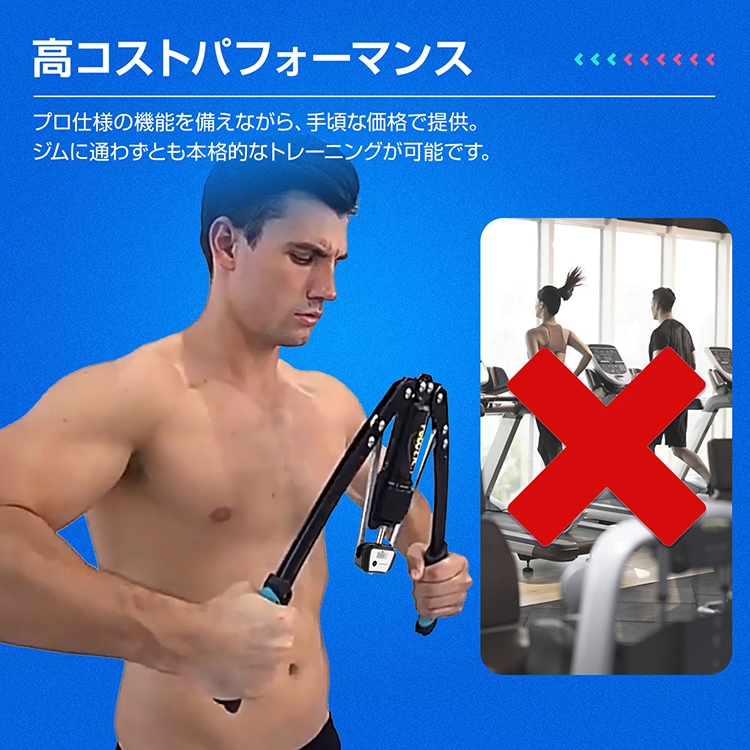 アームバー 筋トレ器具 アームレスリング器具 強度範囲10kg~200kg 無段階調節 耐久性抜群 液晶ディスプレイ コンパクト 持ち運びやすい 筋トレ トレーニング フィットネス 初心者 上級者 大胸筋 腹筋 de162 - 画像 (8)