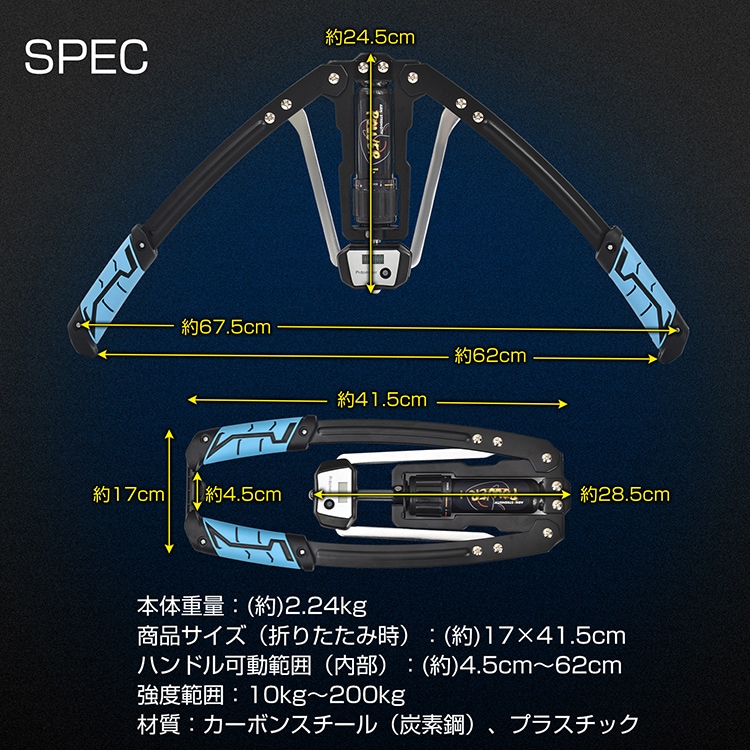 アームバー 筋トレ器具 アームレスリング器具 強度範囲10kg~200kg 無段階調節 耐久性抜群 液晶ディスプレイ コンパクト 持ち運びやすい 筋トレ トレーニング フィットネス 初心者 上級者 大胸筋 腹筋 de162 - 画像 (7)