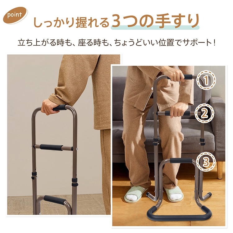 補助手すり 立ち上がり補助 高さ3段階調整可 耐荷重約100kg 八字型の脚 安定感抜群 握りやすい クッション付き アルミ製 転倒防止 介護 トイレ ベッドサイド in028 - 画像 (9)