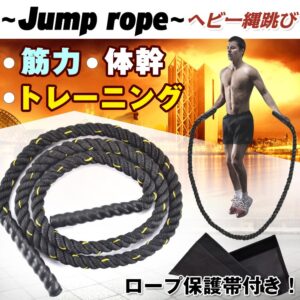 ヘビー縄跳び トレーニング用 保護帯付き ジャンプロープ 筋トレ ダイエット エクササイズ 腕の筋肉 足の筋肉 握力 大人 男女兼用 de044
