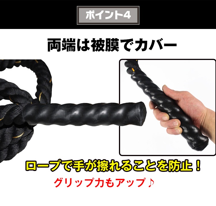 ヘビー縄跳び トレーニング用 保護帯付き ジャンプロープ 筋トレ ダイエット エクササイズ 腕の筋肉 足の筋肉 握力 大人 男女兼用 de044 - 画像 (2)