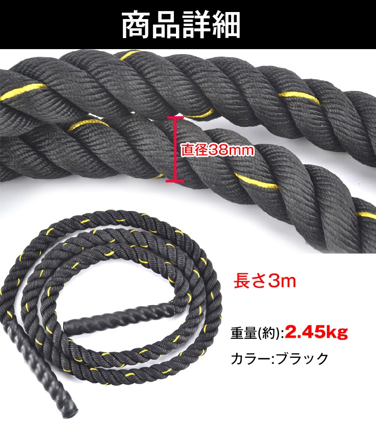 ヘビー縄跳び トレーニング用 保護帯付き ジャンプロープ 筋トレ ダイエット エクササイズ 腕の筋肉 足の筋肉 握力 大人 男女兼用 de044 - 画像 (3)