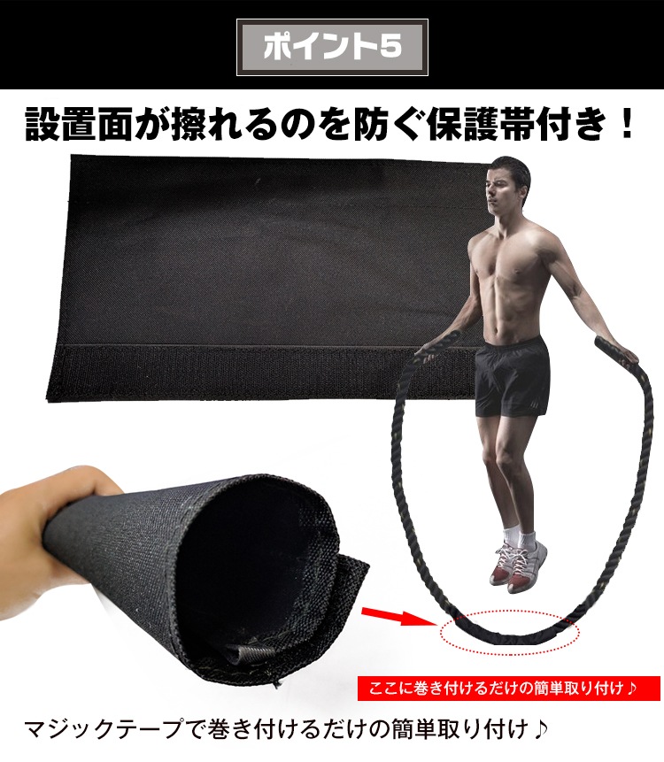 ヘビー縄跳び トレーニング用 保護帯付き ジャンプロープ 筋トレ ダイエット エクササイズ 腕の筋肉 足の筋肉 握力 大人 男女兼用 de044 - 画像 (7)