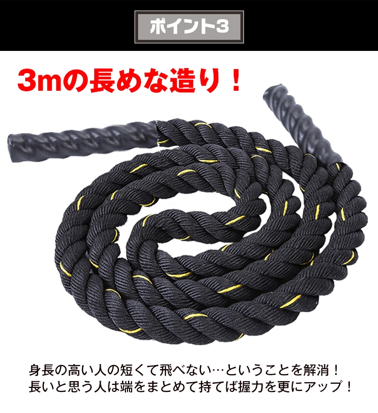 ヘビー縄跳び トレーニング用 保護帯付き ジャンプロープ 筋トレ ダイエット エクササイズ 腕の筋肉 足の筋肉 握力 大人 男女兼用 de044 - 画像 (4)