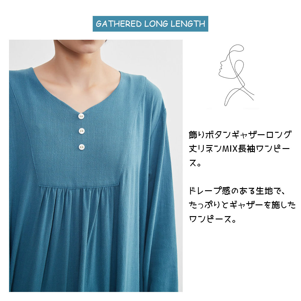 足さばきが良い・ギャザーロング丈・リネンMIX・飾りボタン・長袖ワンピース KNXO405 - 画像 (2)
