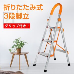 脚立 3段 踏み台 折りたたみ式 3段踏み台 グリップ付き 簡単収納可能 軽量 安定感ある おしゃれ 日常生活 大掃除 zk088