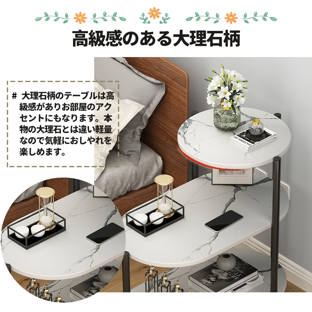 サイドテーブル ナイトテーブル おしゃれ ベッド ソファ ベッドサイドテーブル スリム 収納 ミニテーブル ローテーブル コーヒーテーブル 木目調 木製 加湿器台 消毒液 スタンド アンティーク 北欧 C-53 - 画像 (4)