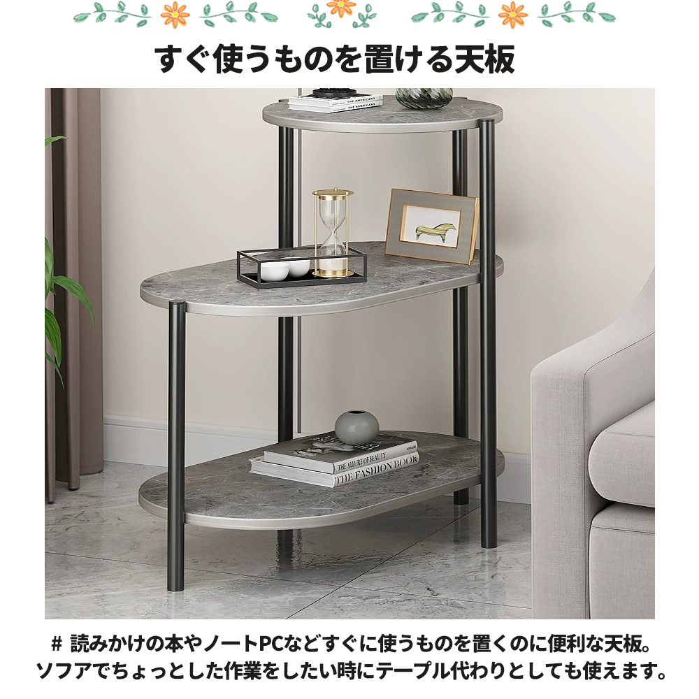 サイドテーブル ナイトテーブル おしゃれ ベッド ソファ ベッドサイドテーブル スリム 収納 ミニテーブル ローテーブル コーヒーテーブル 木目調 木製 加湿器台 消毒液 スタンド アンティーク 北欧 C-53 - 画像 (5)