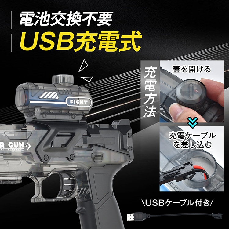 電動ウォーターガン 水鉄砲 連射機能 USB充電 飛距離7-10m ライト付き 発射のたびに光る 水遊び おもちゃ 6歳以上適用 tkpa001 - 画像 (9)