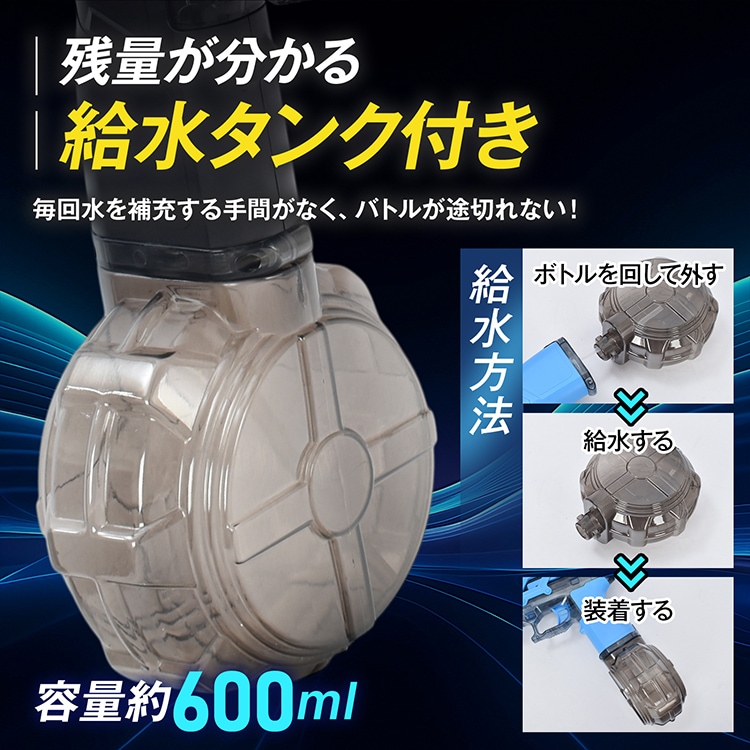 電動ウォーターガン 水鉄砲 連射機能 USB充電 飛距離7-10m ライト付き 発射のたびに光る 水遊び おもちゃ 6歳以上適用 tkpa001 - 画像 (5)