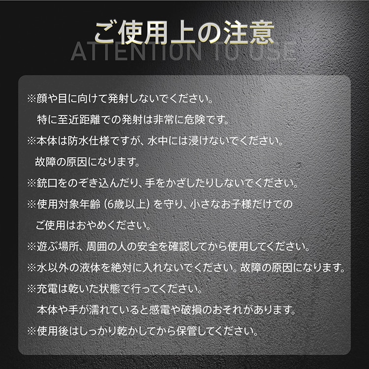 電動ウォーターガン 水鉄砲 連射機能 USB充電 飛距離7-10m ライト付き 発射のたびに光る 水遊び おもちゃ 6歳以上適用 tkpa001 - 画像 (10)