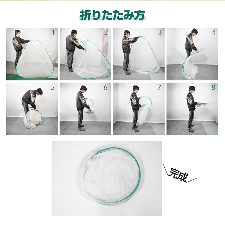 蚊帳 かや 蚊帳んぽ ワンタッチ 約190×180cm 折りたたみ式 組立簡単 収納便利 専用ケース付き 虫よけ 蚊よけ ムカデ対策 ビッグサイズ 夏 寝室 キッズ zk091 - 画像 (6)