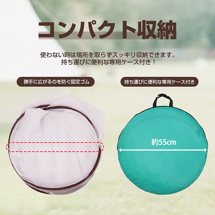 蚊帳 かや 蚊帳んぽ ワンタッチ 約190×180cm 折りたたみ式 組立簡単 収納便利 専用ケース付き 虫よけ 蚊よけ ムカデ対策 ビッグサイズ 夏 寝室 キッズ zk091 - 画像 (7)