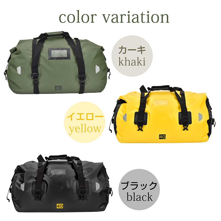 シートバッグ ツーリングバッグ 40L 大容量 完全防水 エアバルブ搭載 固定用ベルトショルダーベルド付き ツーリング キャンプ 旅行 日常使い ee364 - 画像 (9)